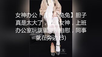 [MP4]【吴梦梦】三个专业摄影师&nbsp;&nbsp;还有一个女的&nbsp;&nbsp;新到的极品女神&nbsp;&nbsp;人工白虎粉穴 360度拍摄性爱全程 精彩香艳