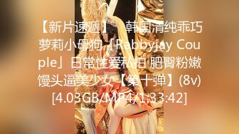 [MP4/408MB]2022-12-31新流出酒店偷拍小哥和阳康不久的女友开房无套射她逼里