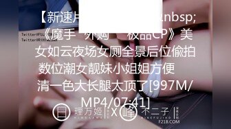 OnlyFans21岁女大学生性奴【kana_channel_1】鞭打强高~电击深喉~虐腹炮机哭惨【87V】 (38)