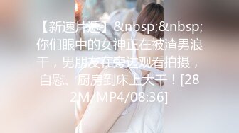 [MP4/ 1.06G] 90后小少妇，黑丝情趣诱惑小乳夹激情3P，让两个大哥玩弄，揉奶玩逼轮草抽插