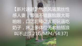 闷骚眼镜妹春心荡漾色魔鬼上身独自翻云覆雨