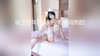 离异少妇的诱惑