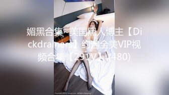 [MP4]极品美臀女技师 长相甜美按摩调情 脱下黑丝手指摸穴 翘起双腿舔逼