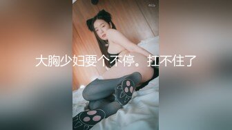 [MP4]丰乳肥臀极品美御姐！肉感身材极度淫骚！振动棒磨蹭多毛骚穴