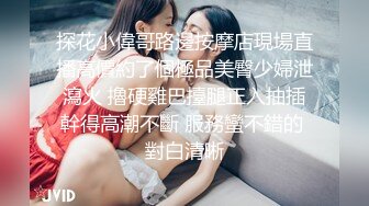 台湾第一女优吴梦梦 女教师时间暂停