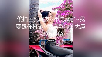 【极品校花女神】精致容颜纯情爆乳美少女 眼里有光气质不凡 妥妥下海尤物 女上位骑乘阳具 男友3分钟就被榨射