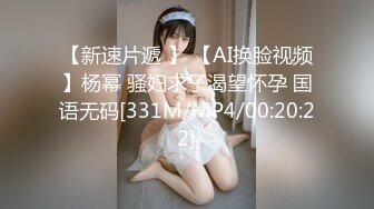 纹身猛男晨一哥约炮柔嫩漂亮邻家小妹妹啪啪 一顿抽插猛操 妹纸高潮体力消耗过度 小穴里放着玩具就睡着了