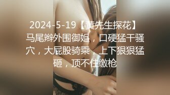 【会员专享】大一学生弟弟为了钱无毛嫩菊被操成大洞