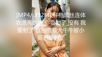 [MP4/ 1.7G] 小伙高价约操两个极品外围美女双飞，换上吊带网袜一起服务，翘起屁股轮番操