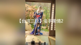 [MP4]极品唯美情色艺术尤物▌果宝宝▌未曾谋面的网恋小女友 洞洞装湿身诱惑 美乳激凸紧致嫩穴