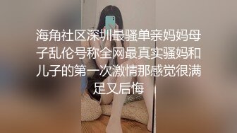 星空传媒XK8033房东怀了我的孩子北漂真苦软饭真香-何苗