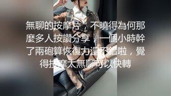 [MP4/ 608M] 熟女人妻吃鸡啪啪 被无套输出 内射 真能叫有这么舒服吗