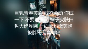 黑格衬衫 大专女厕全景偷拍众多的学妹前来嘘嘘各种美鲍轮番呈现 (2)