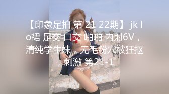 酒店高清偷拍乐橙精品❤️身材高挑的美女大学生