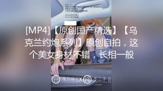 丰满D奶女神！下海3p被干的爽死了~【丰满姐姐】爆撸N回了1