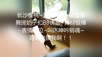 【性感黑丝✿顶级诱惑】“爸爸太大了我受不了了，真的不行了爸爸”182的美女妹妹哭腔的求饶高潮迭起爽到不行的呻吟