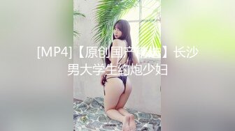 [MP4/ 123M]&nbsp;&nbsp;小心别让她咬你 她高潮了喜欢咬东西 拿毛巾来 哦呦 吓得男子赶紧把鸡鸡抽回来 小祖宗可不能没有啊