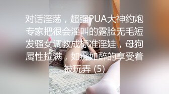 03幼师生，特别的骚而且喜欢后入