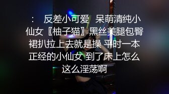 [MP4/ 1.6G]&nbsp;&nbsp; 专淫来客女客人，打着按摩推油的旗号，把小少妇摸个遍，倒插骚穴，白臀丰乳被干得呻吟震天