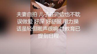 XK8189 仙儿媛 医药代表与院长的权色交易 星空无限传媒