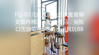 【十三先生】川妹子楼凤600块来一发，大胸风骚，舔逼乱扭好投入，激情啪啪干爽