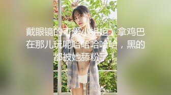 ⚫️⚫️【11月新品福利】天使映画，剧情系列《都会女子图鉴-直播主私下淫荡的一面》