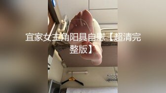 黑客破解摄像头偷拍河北某摄影店女老板 年纪30左右 在公司办公室与2名男子长达两年偷情记录