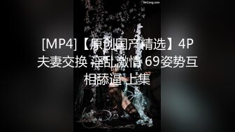 [MP4/982M]3/3最新 超级棒的骚女友让小哥先把逼毛给修理干净爆草VIP1196