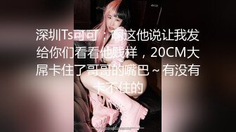 《百度云泄密》单位领导酒店潜规则新来的美女实习生尝试操她的屁眼 (2)