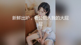 [MP4/ 172M] 开档黑丝连体衣漂亮伪娘 你要射了 没有 我要射了 自己撸着大牛牛被小哥哥操射了