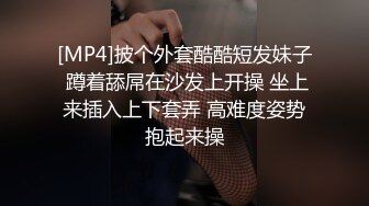 双色头发小姐姐后续