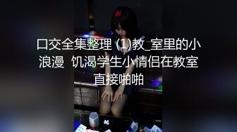 [MP4/908MB]果凍傳媒 91BCM057 酒店約炮女醫生 娃娃