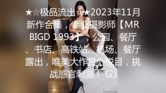 STP24015 【钻石级推荐】麻豆传媒代理出品新作-巨乳少妇来家打扫 全裸家政妇的诱惑 推倒强操内射 CNM射这么多