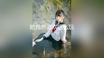 真实下药迷翻 刚认识的01年幼师妹子 带回出租屋各种姿势干