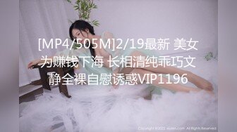 [MP4]新晋探花劲爆首场 酒店约熟悉小姐姐开房 温柔恬静 美乳翘臀