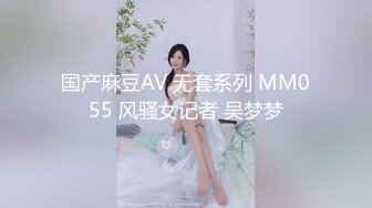 【重金购买OnlyFans福利资源】▶▶极品网红国产福利姬ღ下面有跟棒棒糖ღ〈NO.4〉