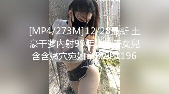 MD-0082_情人節特別篇男女上錯身靈魂交換肉體交合官网秦可欣