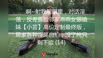 【厕拍精品】全景偷窥众多高颜值大长腿极品年轻妹子嘘嘘 (2)