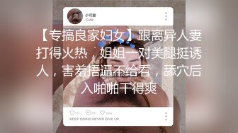 果冻传媒 GDCM032 新晋女优首次性爱挑战 精心刮毛显现诱人美穴 连体情趣丝袜 激烈交合颤挛高潮 程媛媛