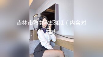 [MP4]第二炮 C罩杯 20岁年轻小美女，蜂腰翘臀，粉嫩鲍鱼水多，大叔扛起美腿卖力插插插