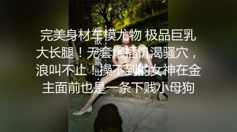 [MP4]极品蜜臀御姐装睡被玩醒▌丝丝女神 ▌粗大肉棒爆玩饱满白虎嫩鲍 看着肉棒大开M字体倒肏好羞耻