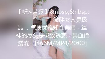 RS-003.孟若羽.豪乳女贼强上巨乳富家女.麻豆传媒映画X红斯灯影像