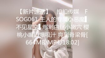 [MP4/ 478M]&nbsp;&nbsp;高颜值窈窕身材美少女网吧激战泽美 高跟黑丝JK修长美腿 键盘电竞椅全是动物交配的气味