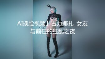 【新片速遞】 熟女阿姨 在家吃鸡啪啪 被大鸡吧无套爆菊花 骚逼菊花轮着操 最后内射老菊花 [442MB/MP4/12:05]