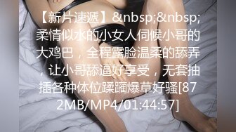 [MP4/ 687M]&nbsp;&nbsp;极品女神老师 坐标成都 漂亮小少妇前凸后翘 肤如凝脂 车灯闪亮被干爽