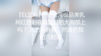 【新片速遞】 ❤️√ 【微密圈 火龙果羊】极品巨乳肥臀甜妹 尺度写真诱惑 很顶 [453MB/MP4/02:36]