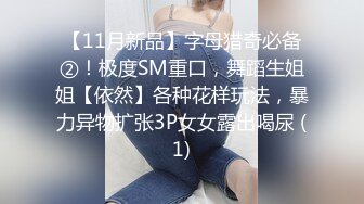 SWAG 讓你好好獨佔我