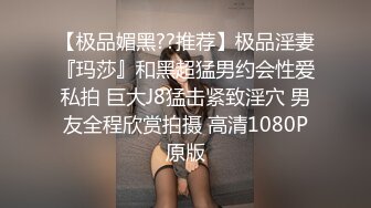 玛丽罗斯 清纯反差小母狗Twitter萝莉『蔡小熊』福利，可爱乖巧的小妹妹 怎么能这么烧呢？一线天白虎嫩穴自己插出白浆 下 (1)