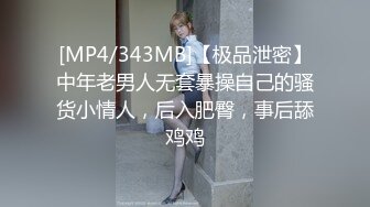 商场女厕坐厕偷拍美女嘘嘘 黑内裤妹子前前后后擦得真仔细[MP4/445MB/XY]