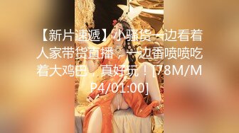 双节重磅福利MJ震撼新品私房售价132元 未流出三人组全过程迷玩金发富家女多机位拍摄